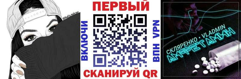 Amphetamine Premium blacksprut рабочий сайт Волосово купить