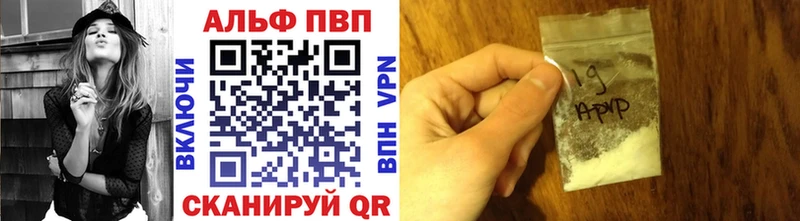 купить закладку Волосово Alfa_PVP кристаллы