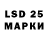 LSD-25 экстази кислота ShicoCJ