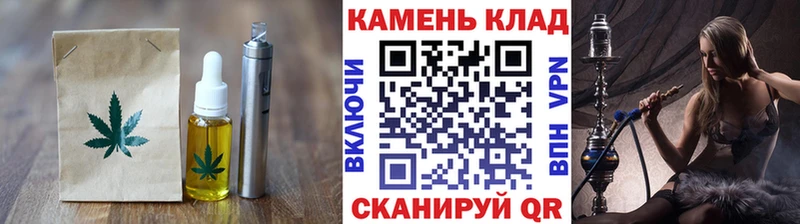 Canna-Cookies марихуана Волосово