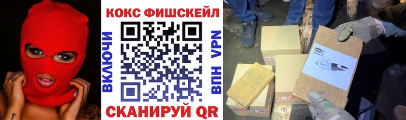 где можно купить наркотик  Волосово  КОКАИН VHQ 