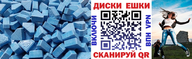 ЭКСТАЗИ таблы  Волосово 