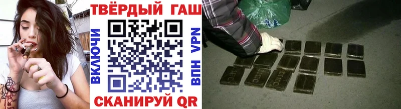 Гашиш hashish Волосово