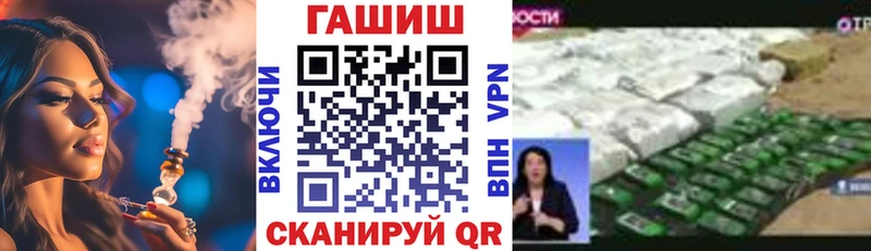 ГАШ VHQ  Волосово 