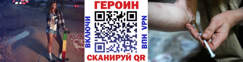 магазин продажи наркотиков  Волосово  ГЕРОИН афганец 
