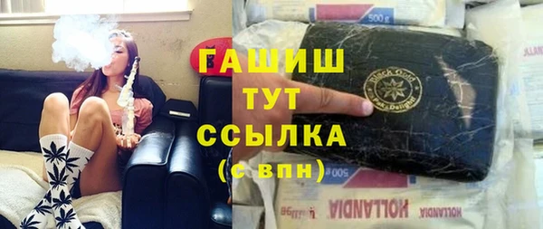 не бодяженный Белокуриха