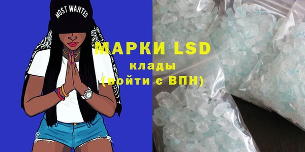 марки nbome Беломорск