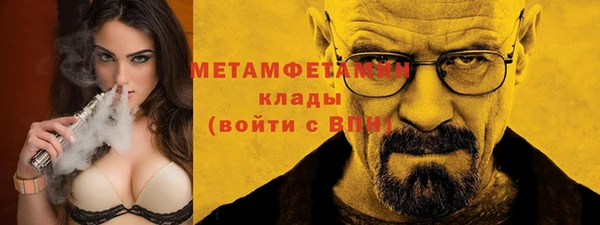 марки nbome Беломорск