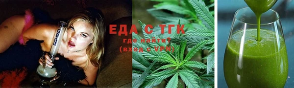 марки nbome Беломорск