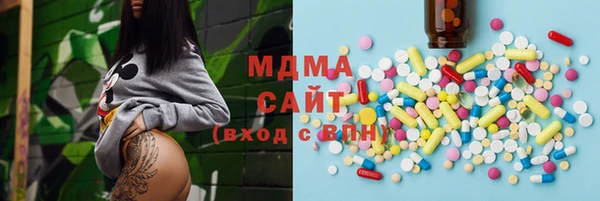 марки nbome Беломорск