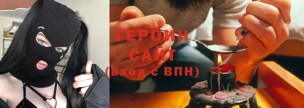 марки nbome Беломорск
