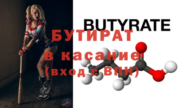 не бодяженный Белокуриха