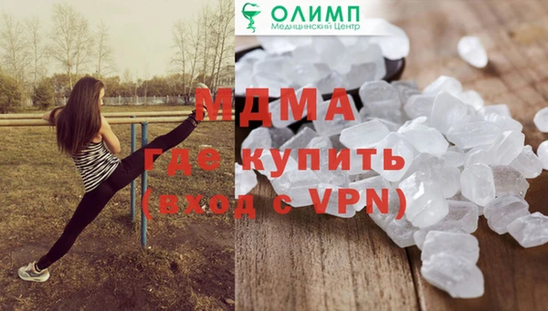 не бодяженный Белокуриха