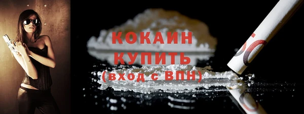 марки nbome Беломорск