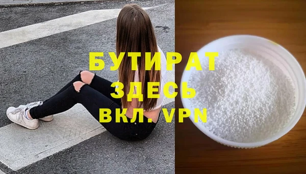 марки nbome Беломорск