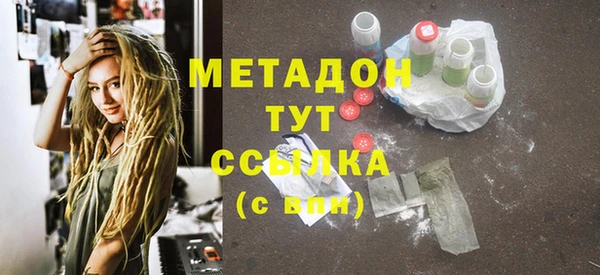 не бодяженный Белокуриха