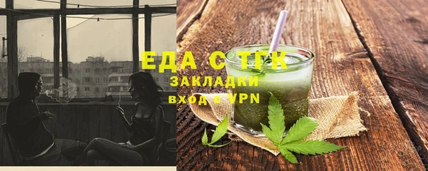 не бодяженный Белокуриха