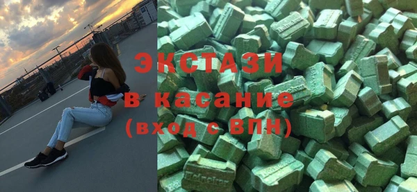 не бодяженный Белокуриха