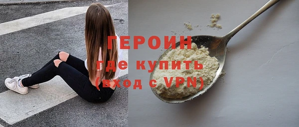 марки nbome Беломорск
