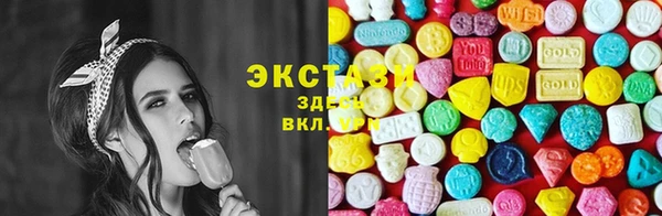 марки nbome Беломорск