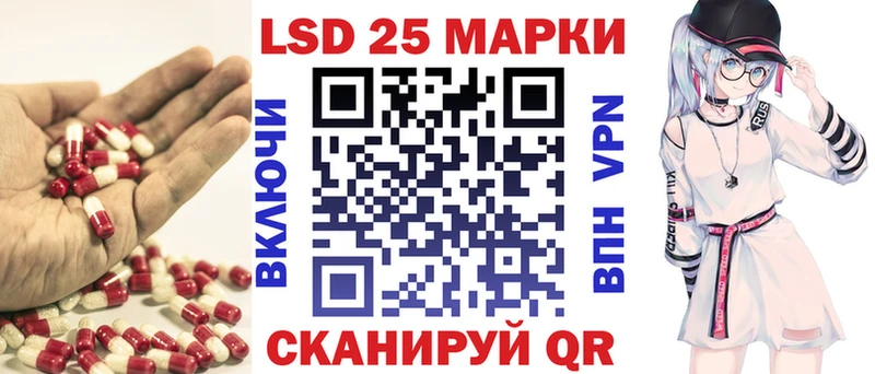гидра зеркало  Волосово  LSD-25 экстази ecstasy 