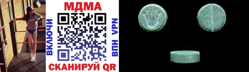 MDMA crystal  mega зеркало  Волосово 