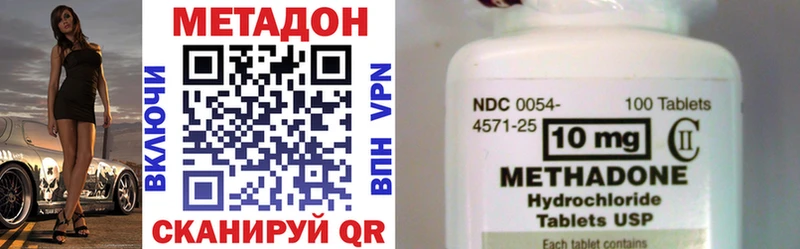 МЕТАДОН мёд  mega ТОР  Волосово 