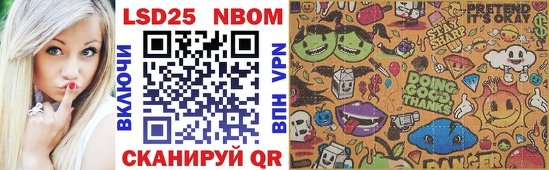 купить закладку Волосово Марки N-bome 1500мкг